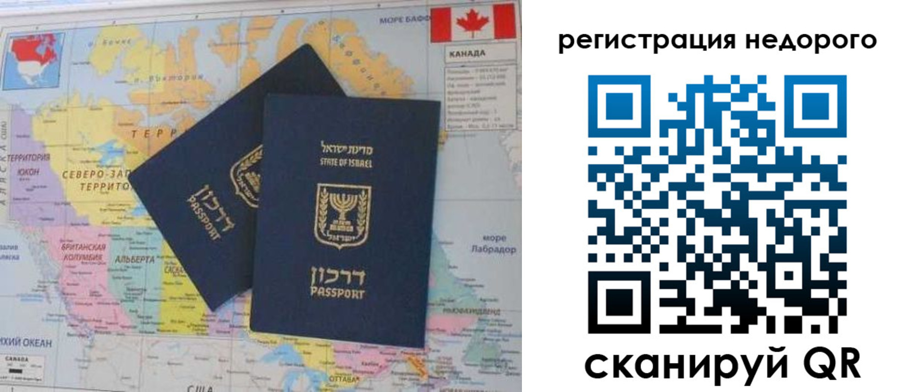 временная регистрация госуслуги в Калачинске
